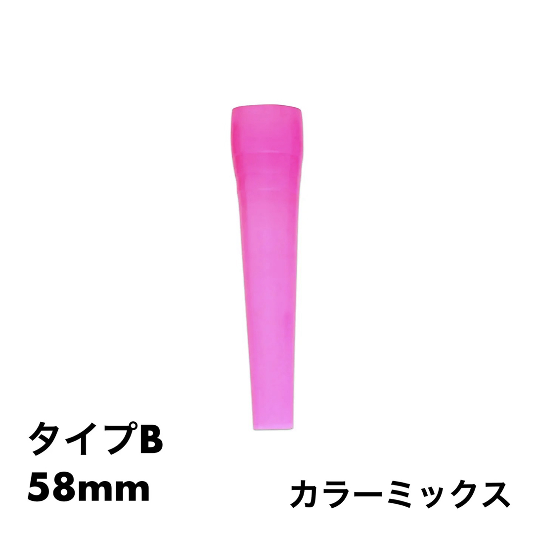 CLOUD 58mm COLOR MIX