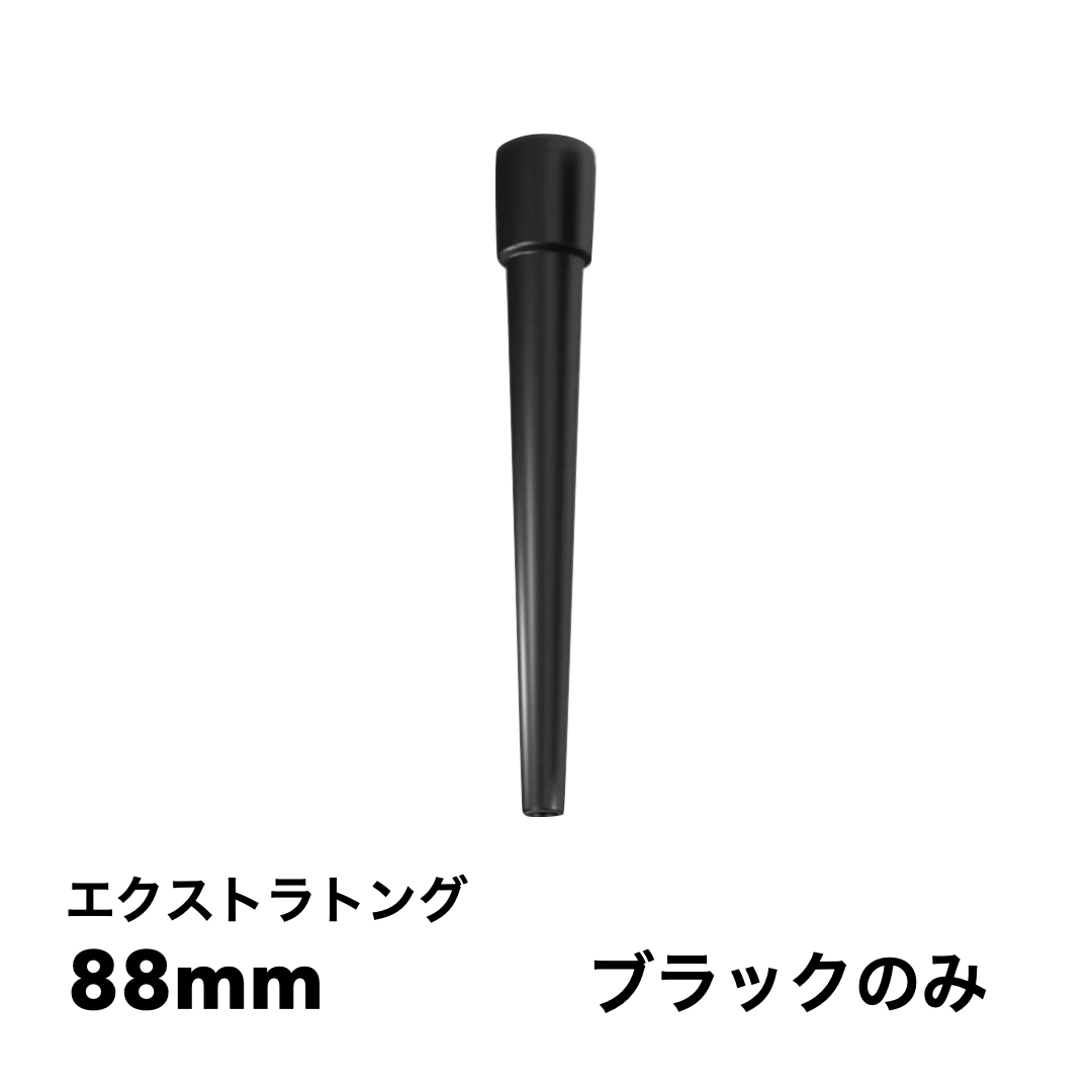 CLOUD 88mm BLACK